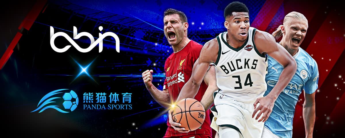 簽下的對象